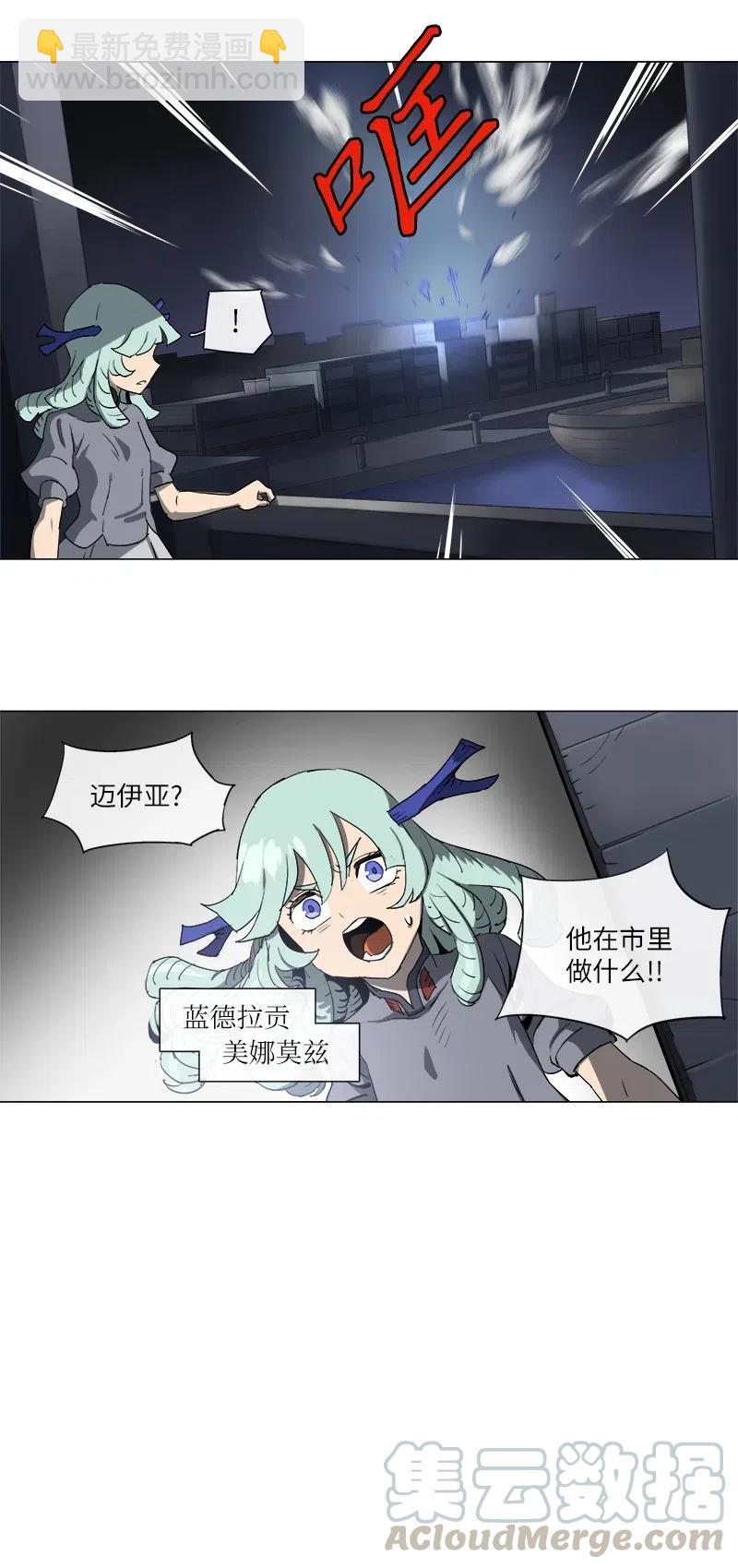 126 126-第133话
