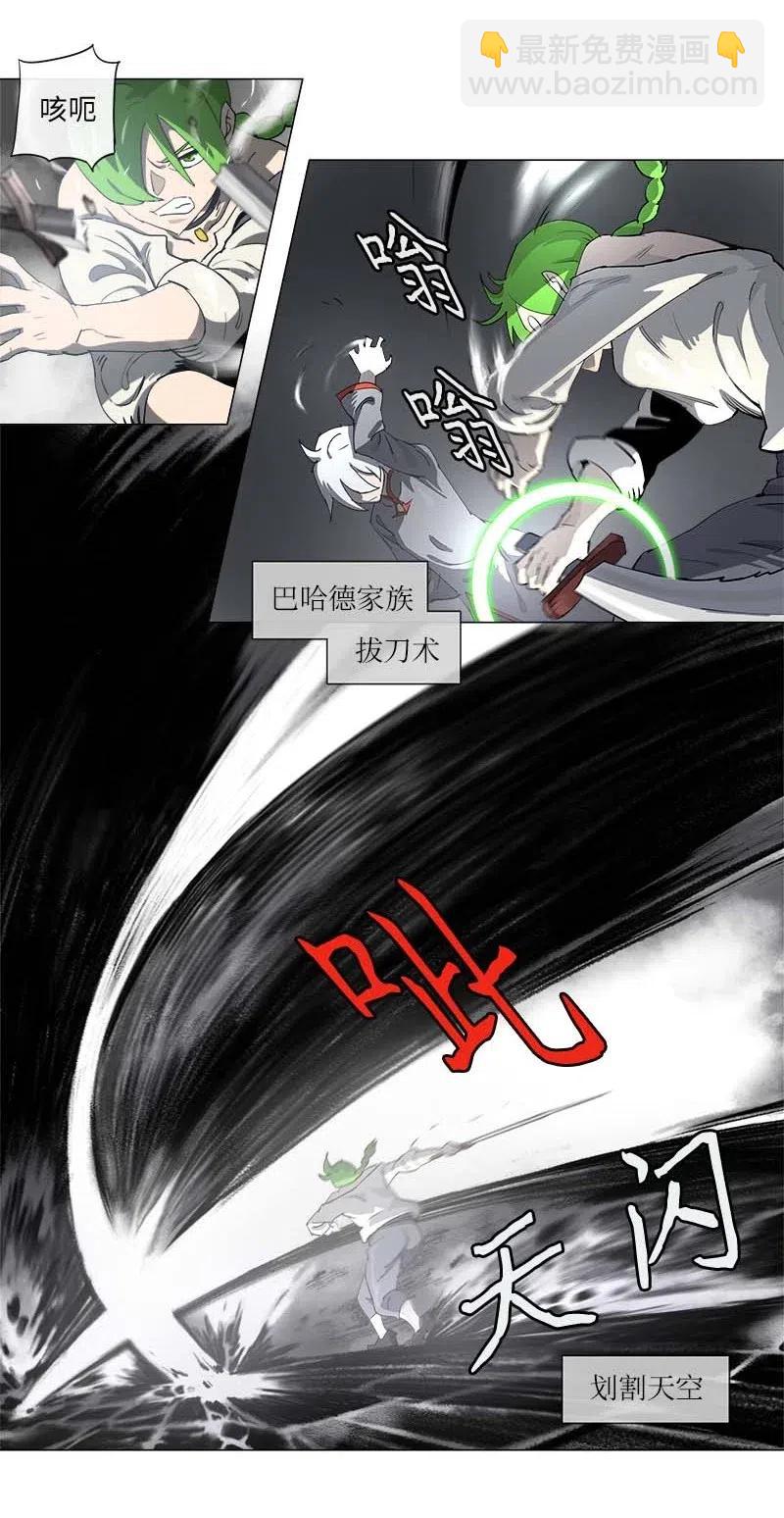 126 126-第133话