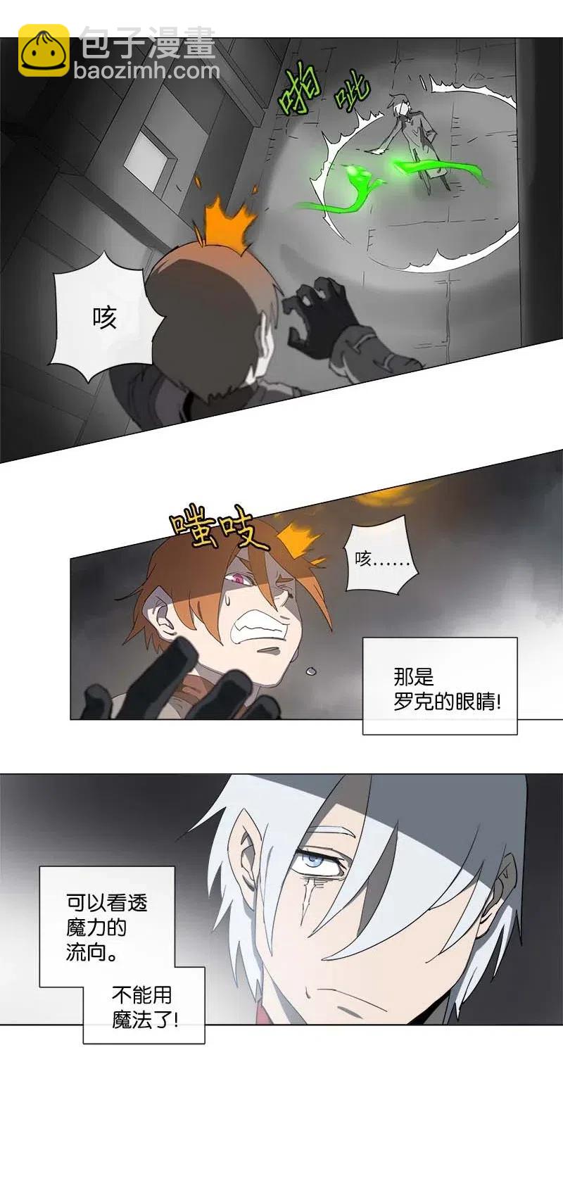 126 126-第133话
