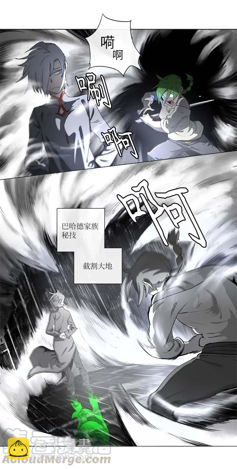 126 126-第133话