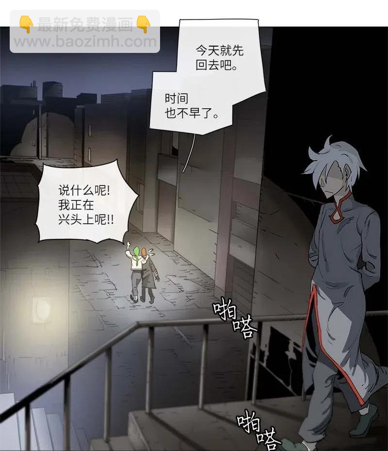 126 126-第133话