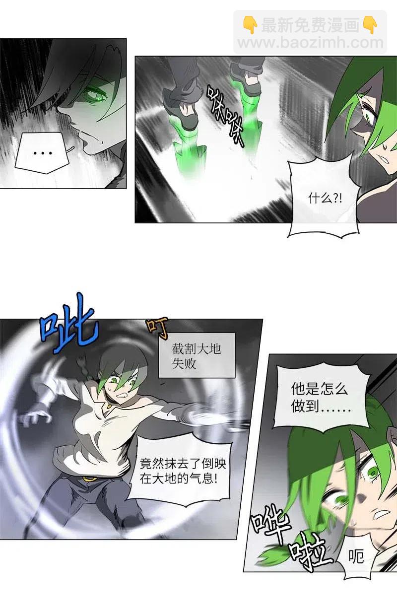 126 126-第133话