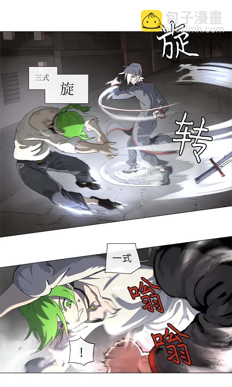 126 126-第133话