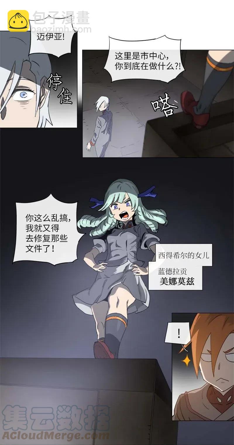 126 126-第133话