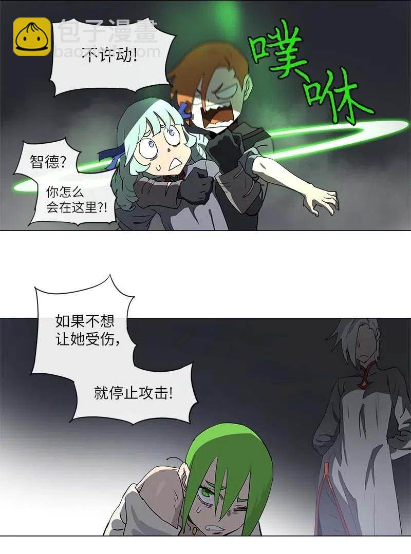 126 126-第133话