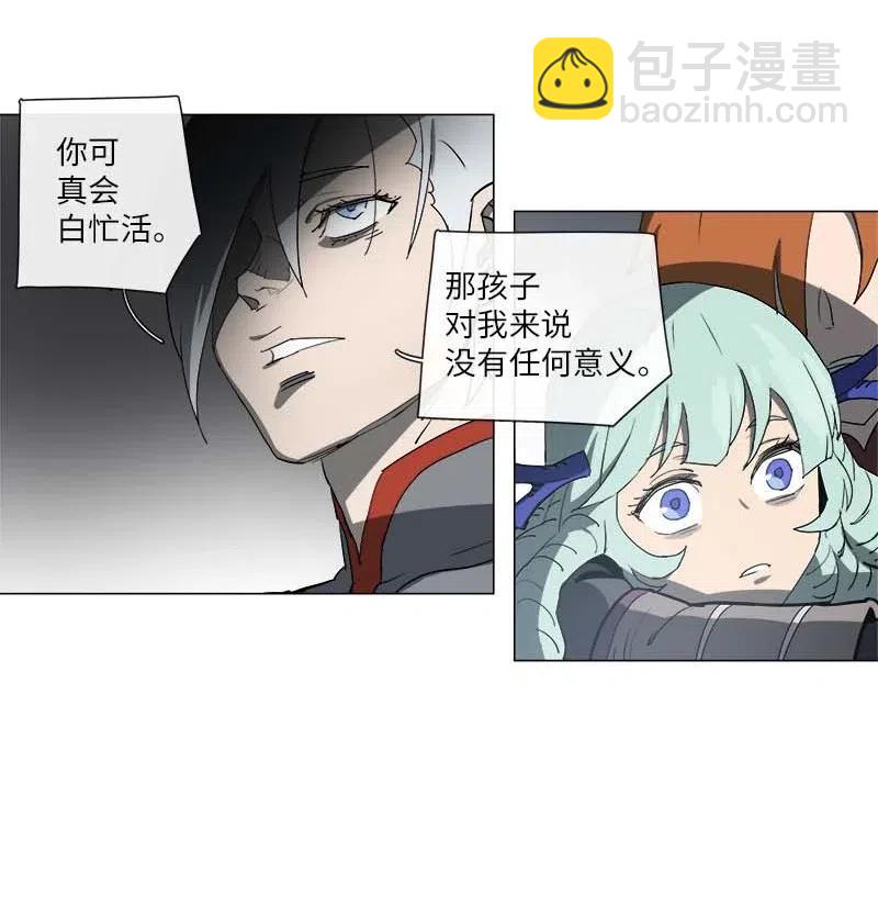 126 126-第133话