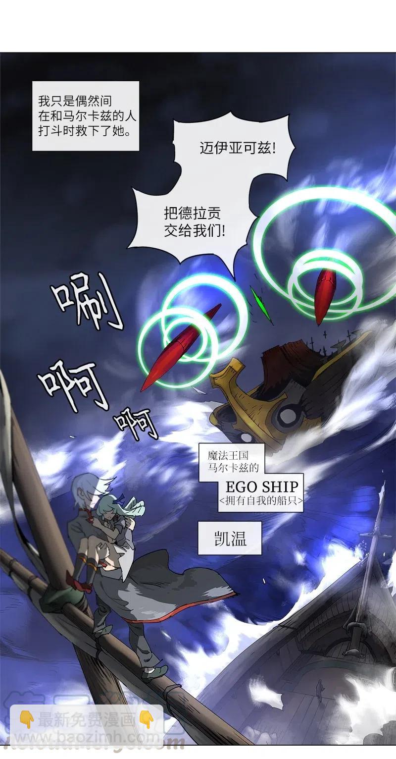 126 126-第133话