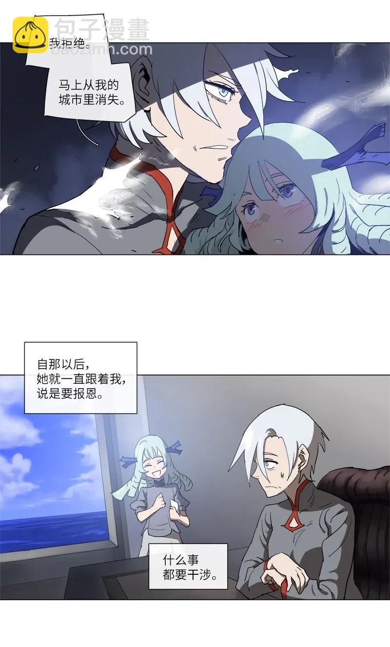 126 126-第133话