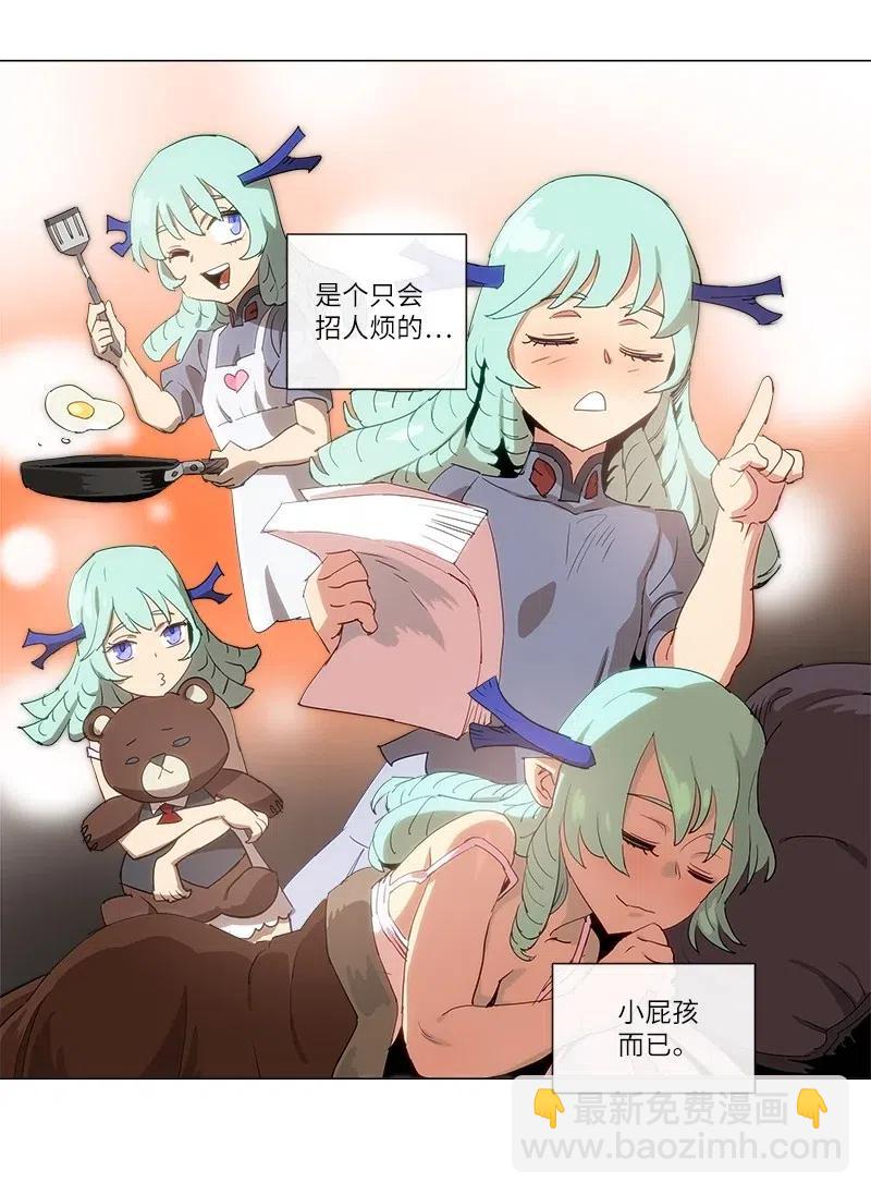 126 126-第133话