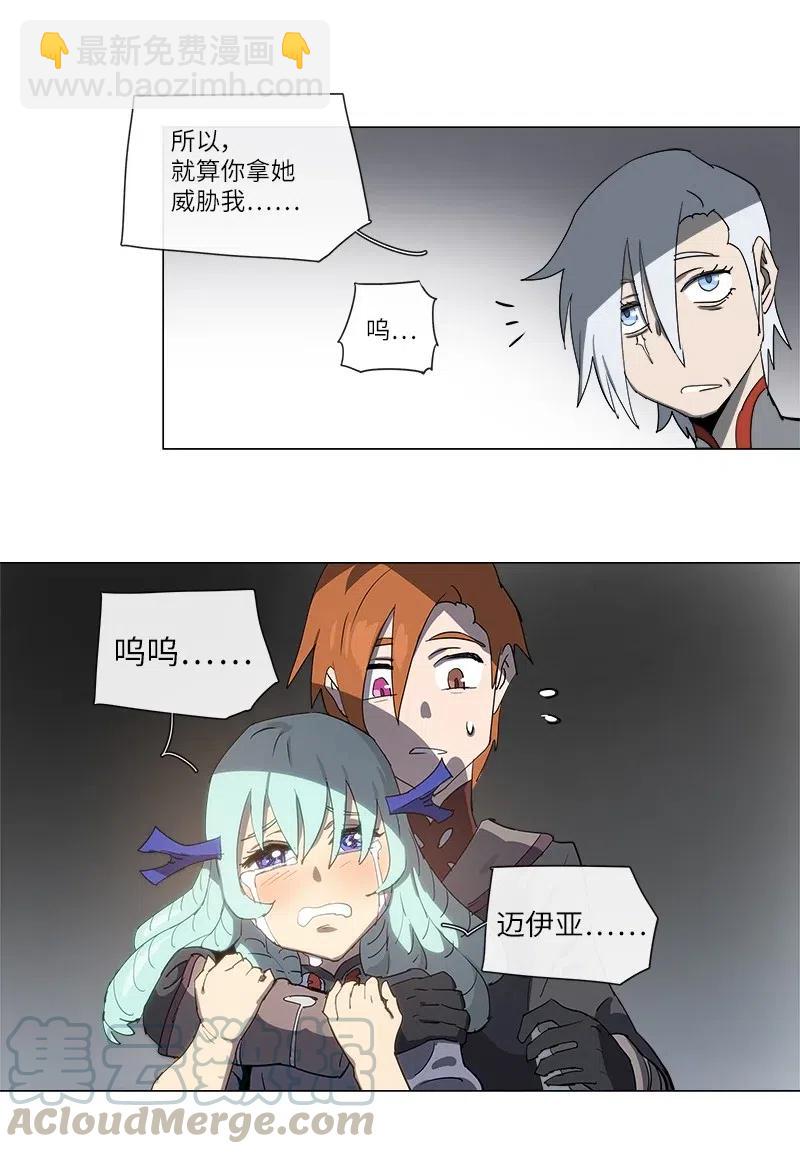 126 126-第133话