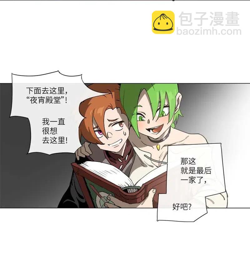 126 126-第133话