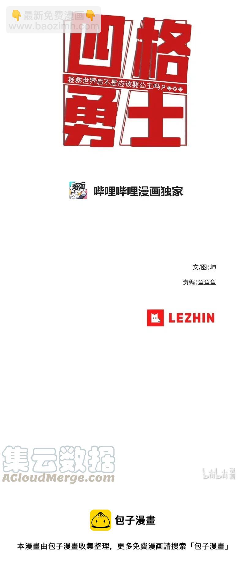 126 126-第133话