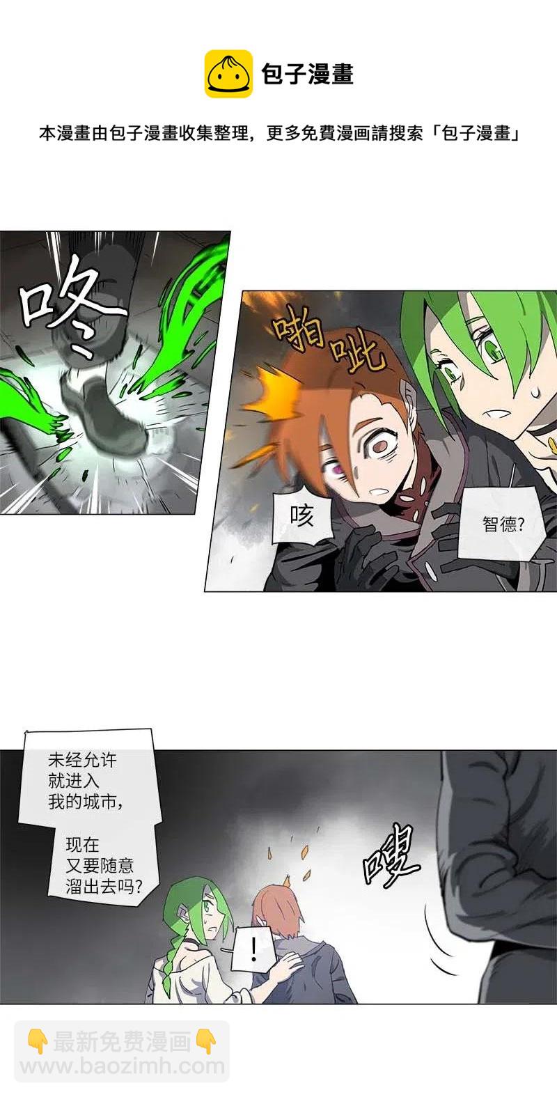126 126-第133话