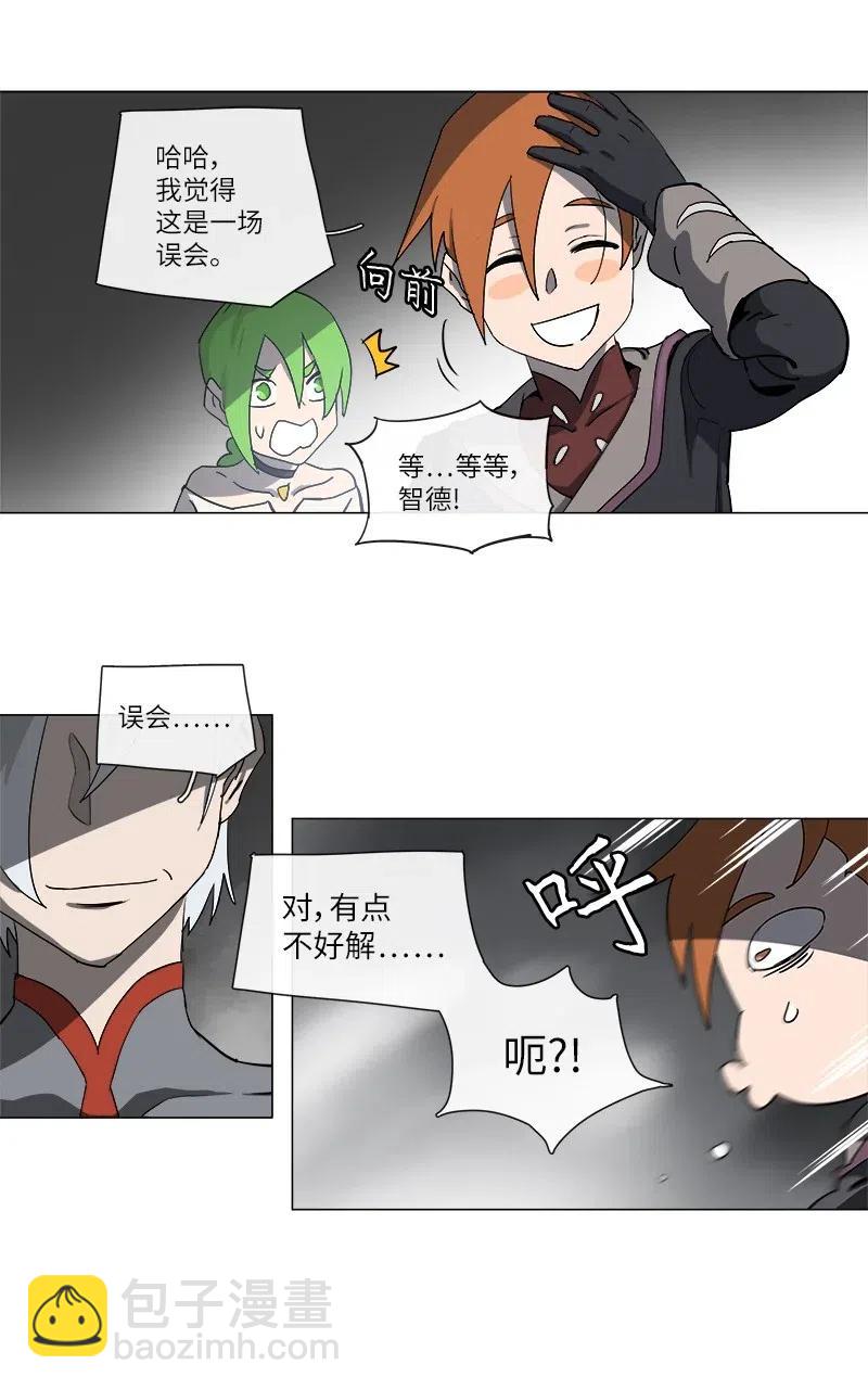 126 126-第133话