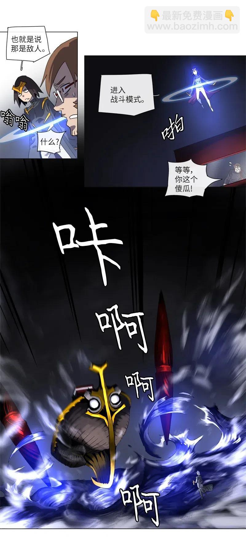 128 128-第135话