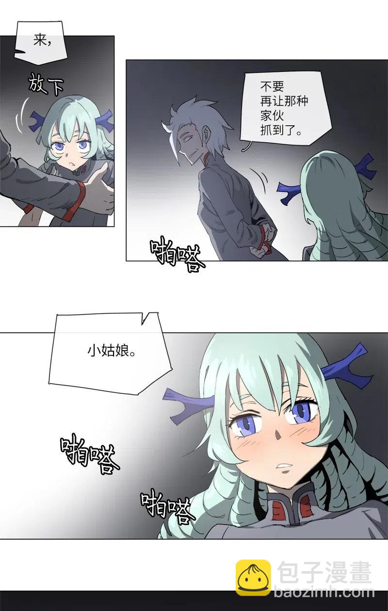 128 128-第135话