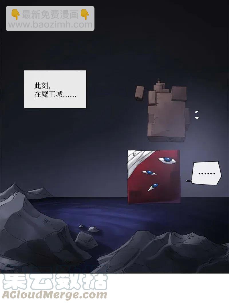 128 128-第135话