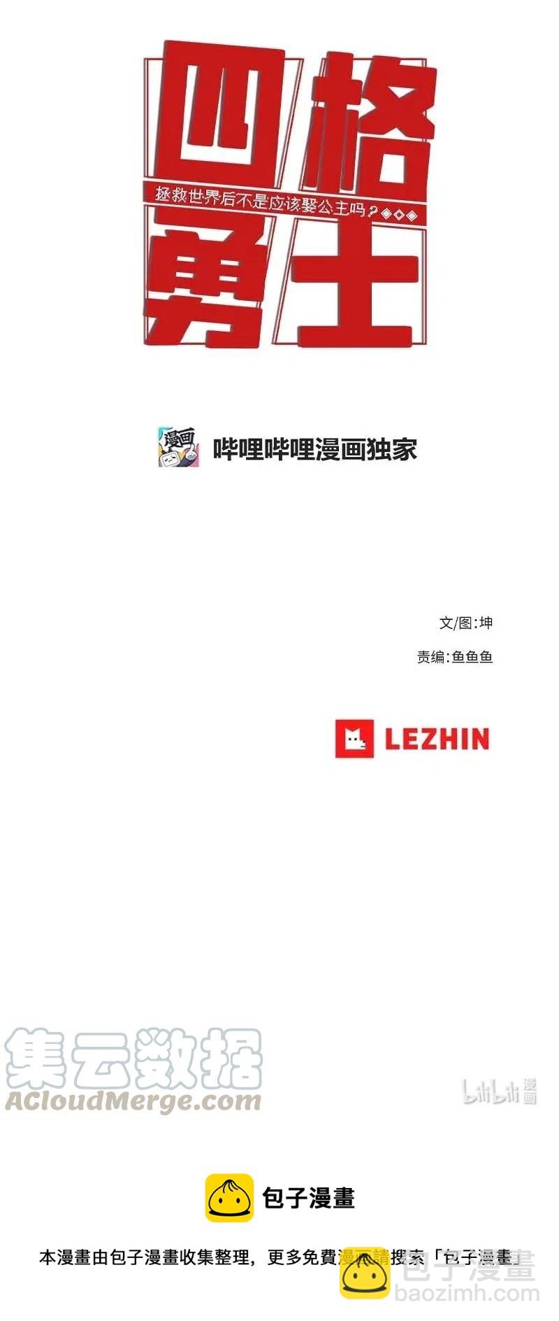 128 128-第135话