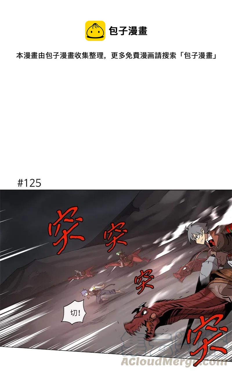 131 131-第139话