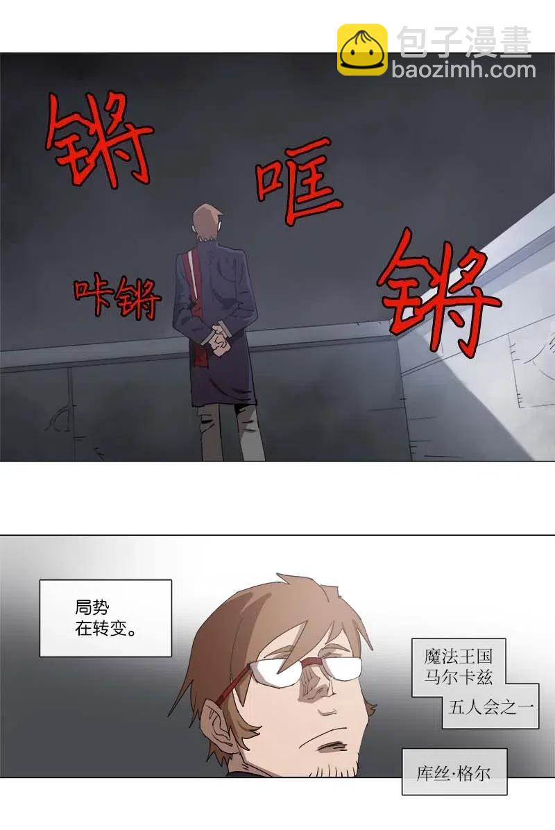 131 131-第139话