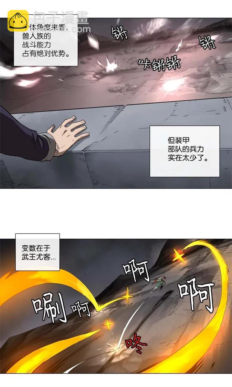 131 131-第139话