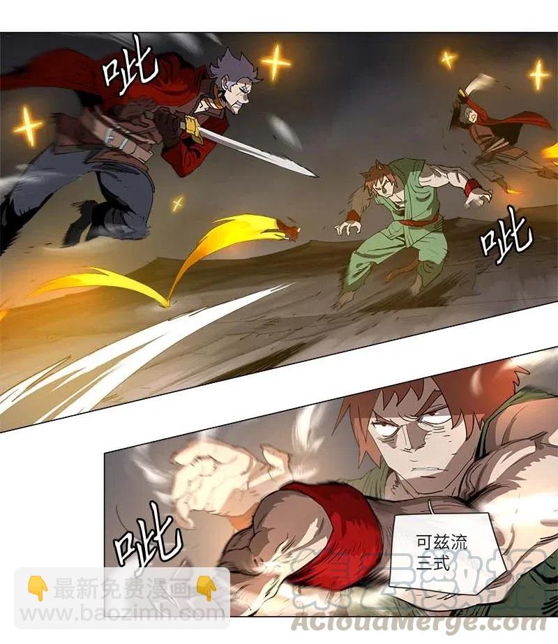 131 131-第139话