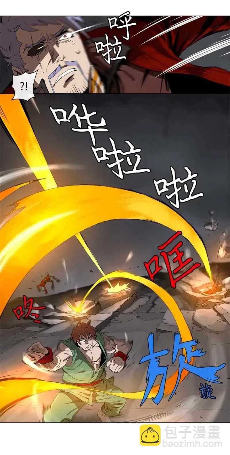 131 131-第139话