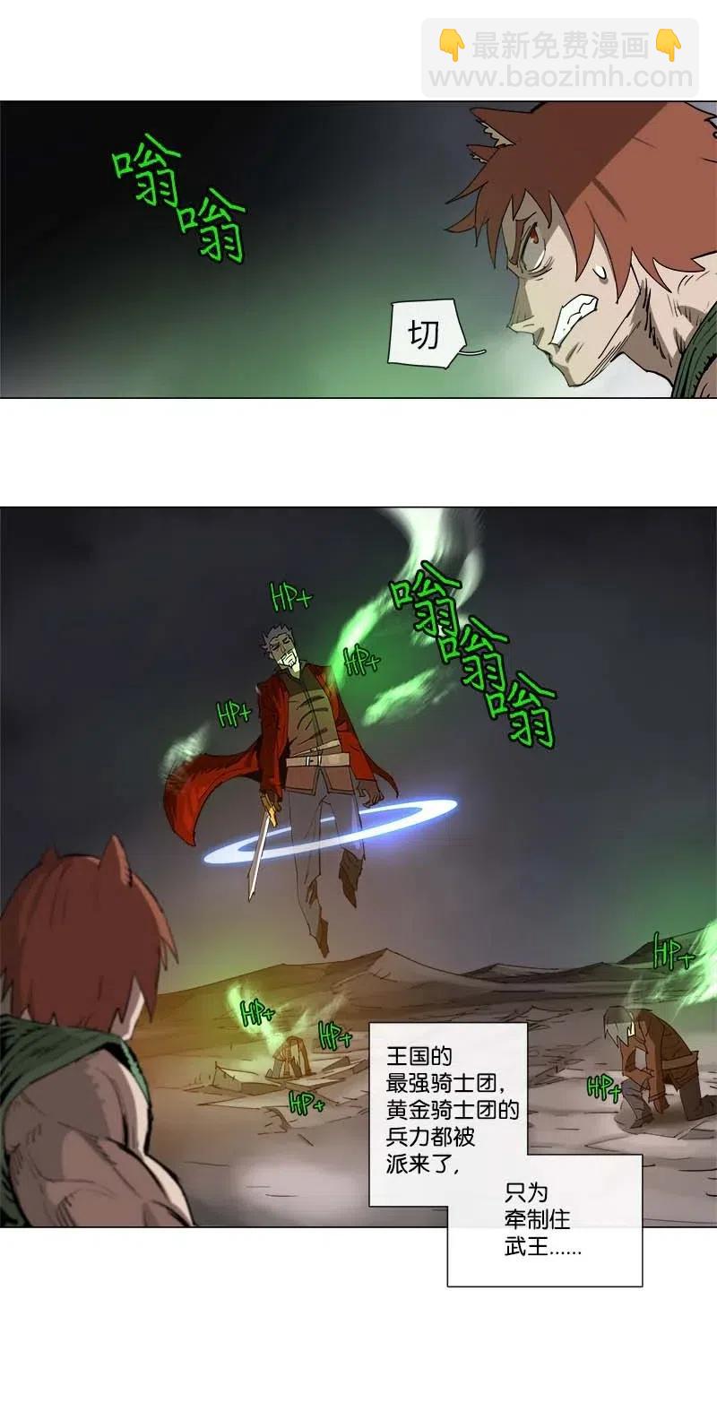 131 131-第139话