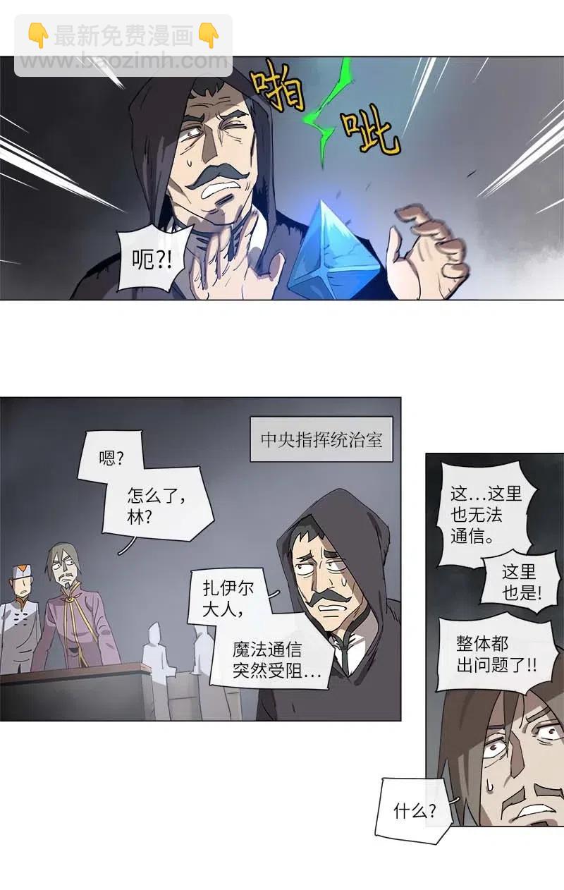 131 131-第139话