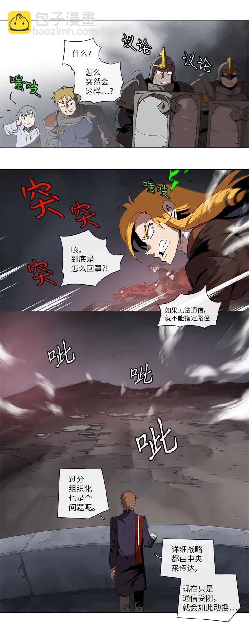 131 131-第139话