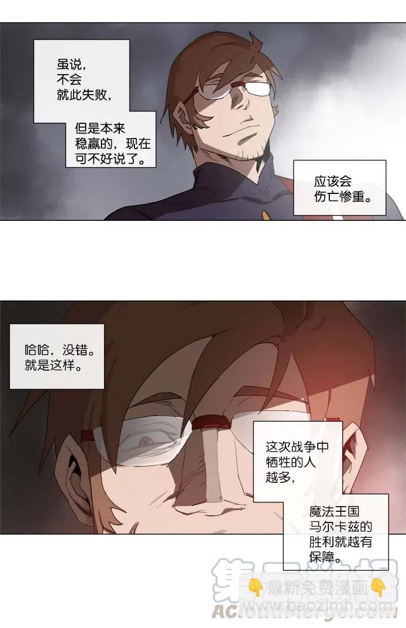 131 131-第139话