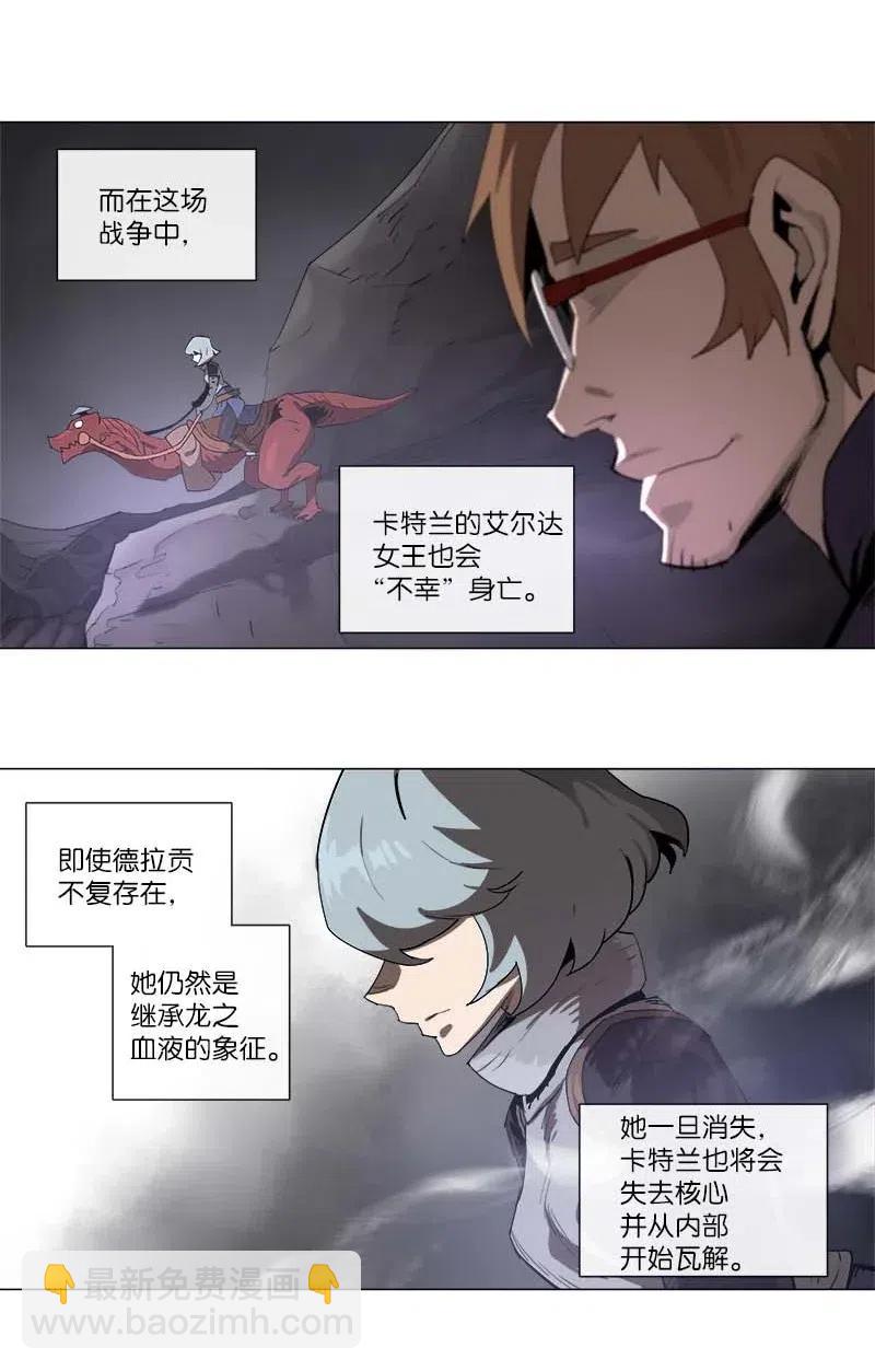 131 131-第139话