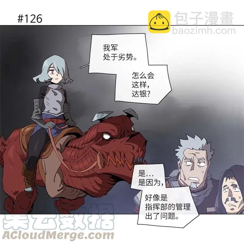 131 131-第139话