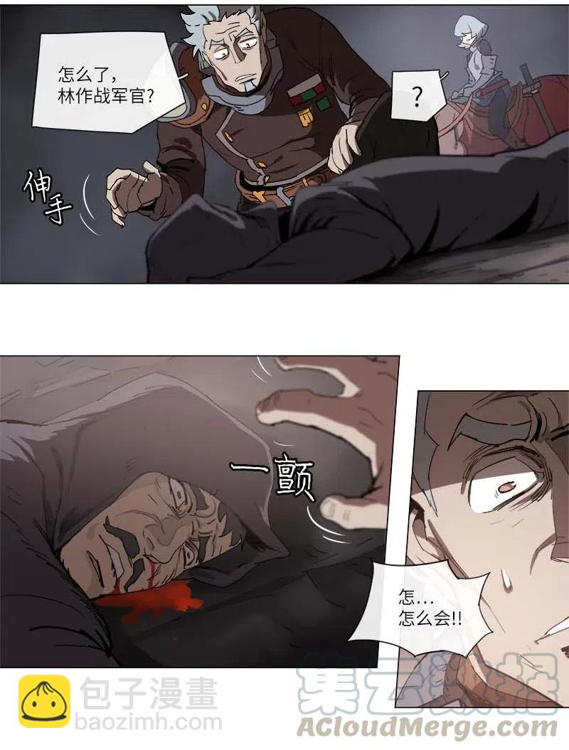 131 131-第139话