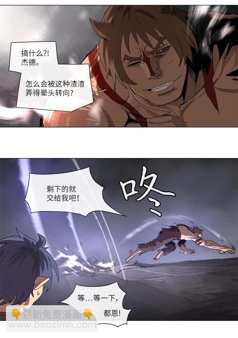 131 131-第139话