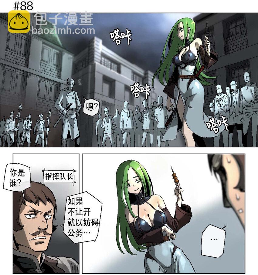 14 14-第15话