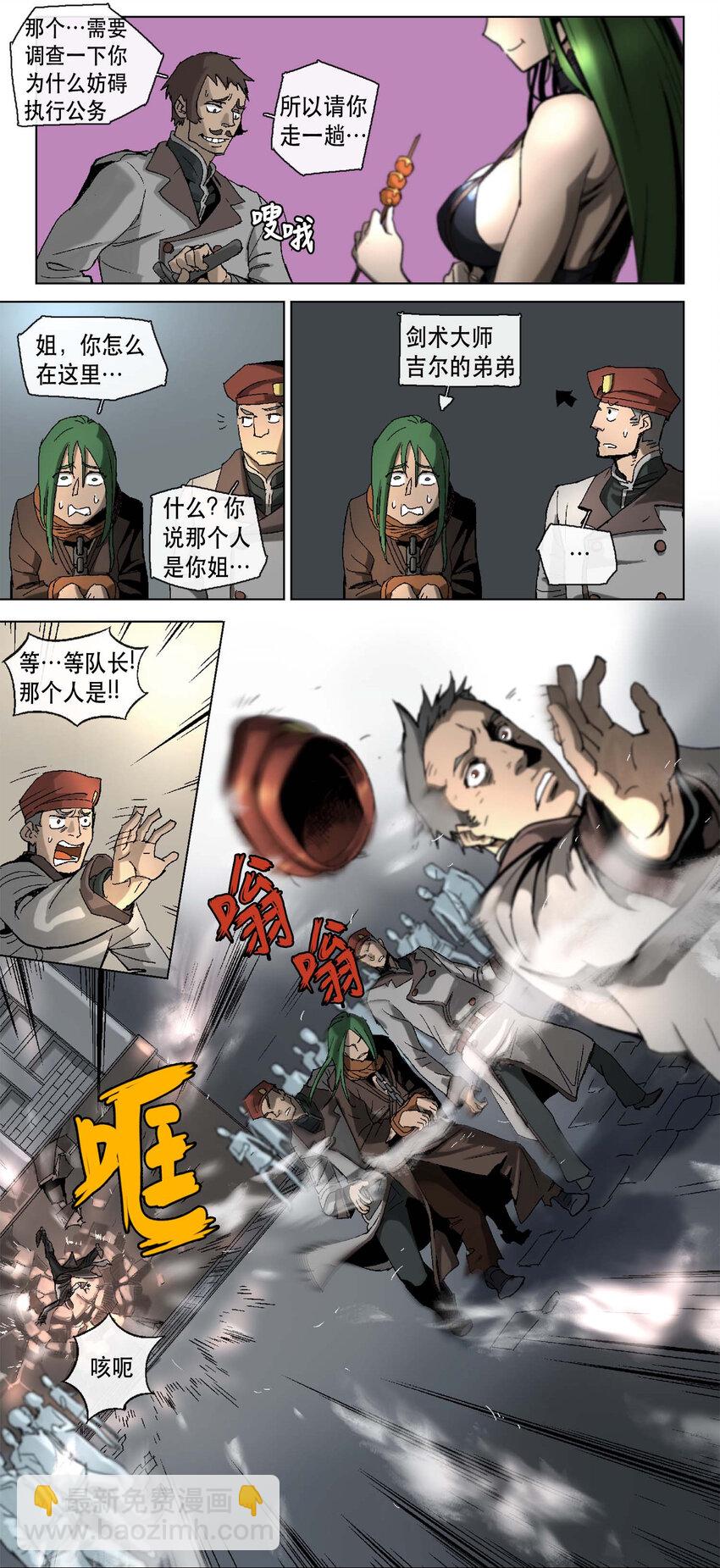14 14-第15话