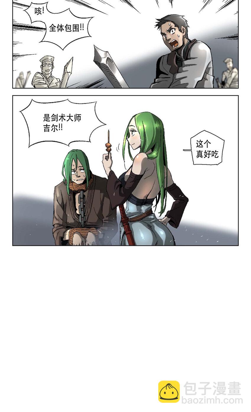 14 14-第15话