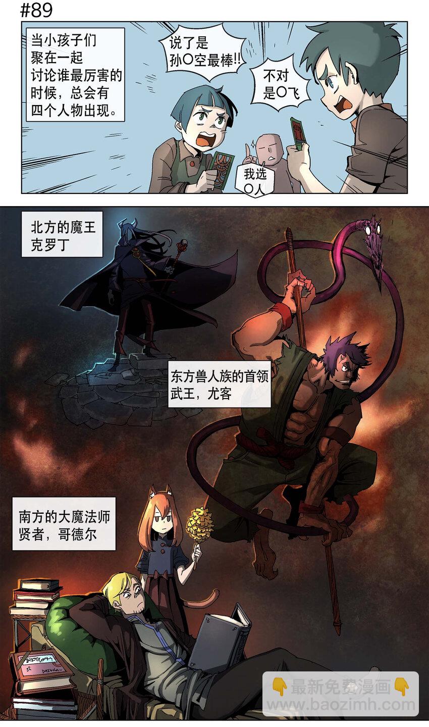 14 14-第15话