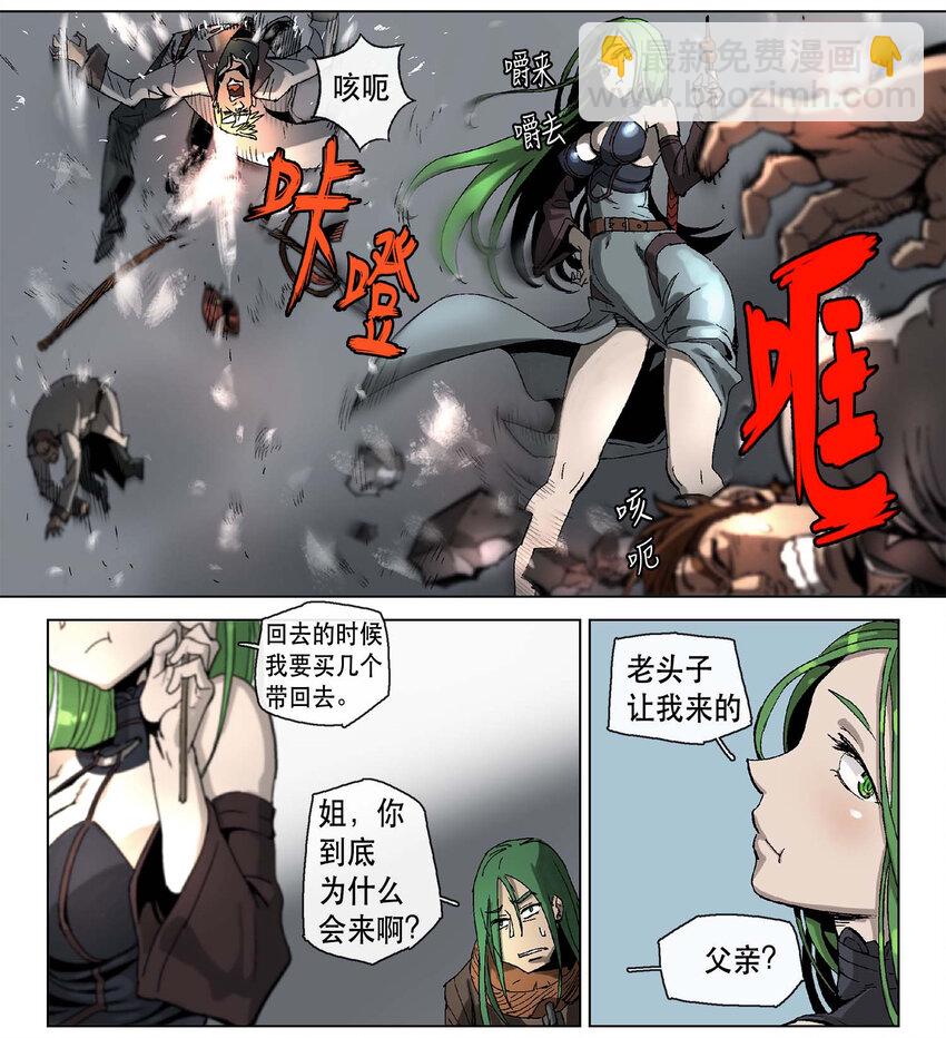 14 14-第15话