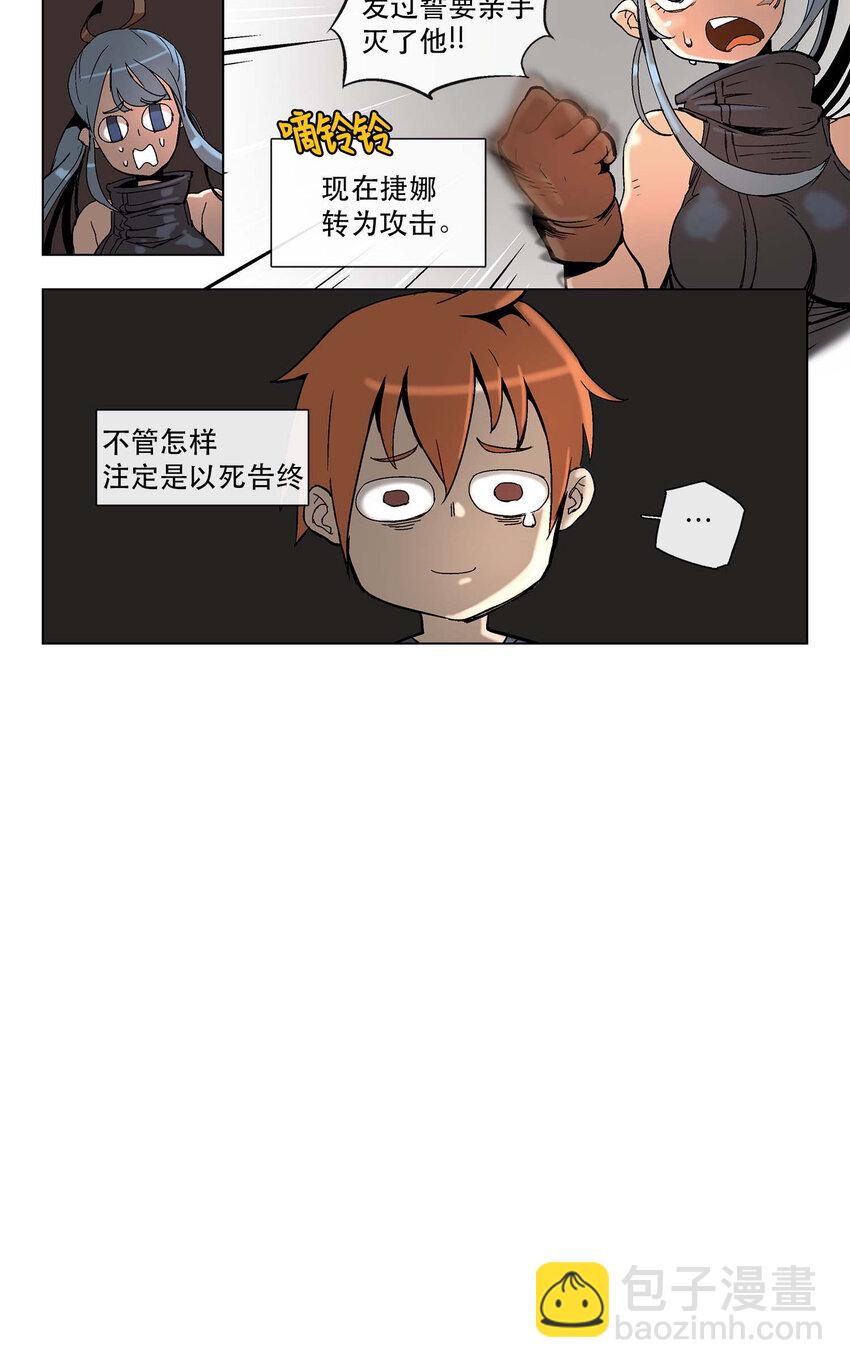 14 14-第15话