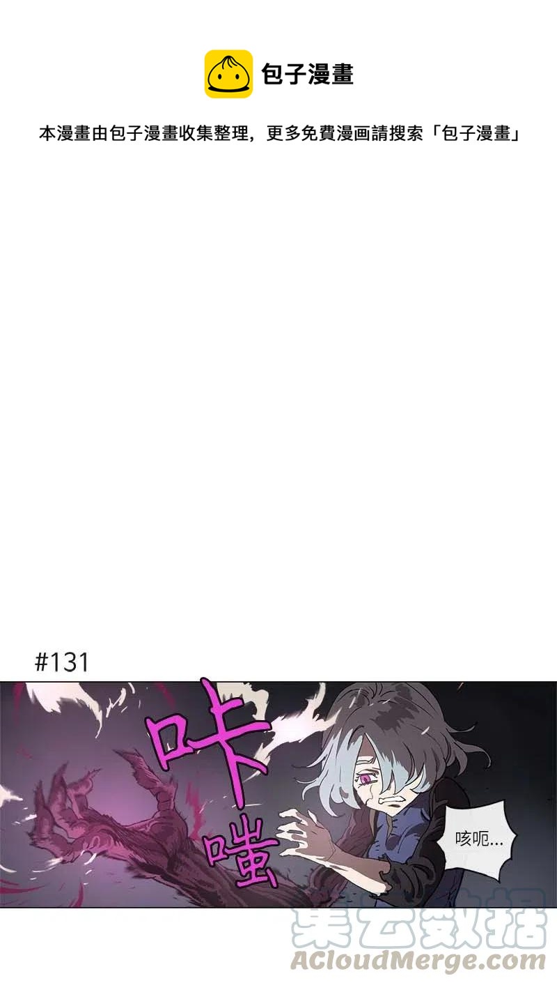 133 133-第141话