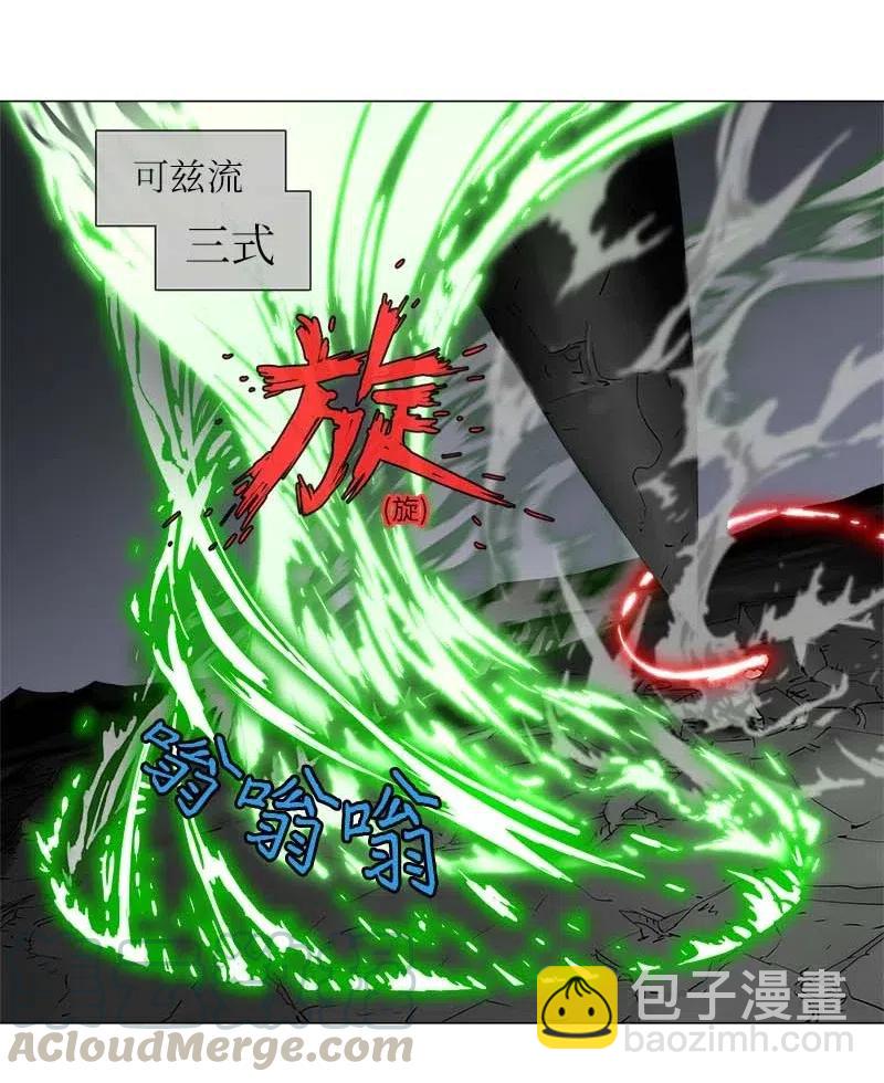 133 133-第141话