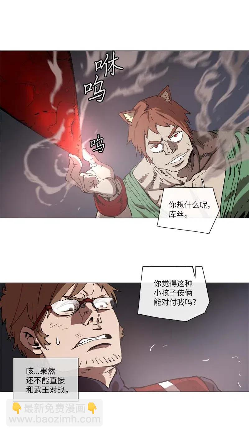 133 133-第141话