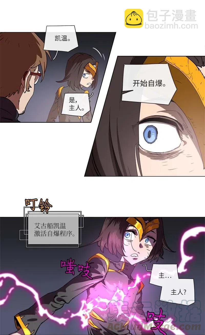 133 133-第141话