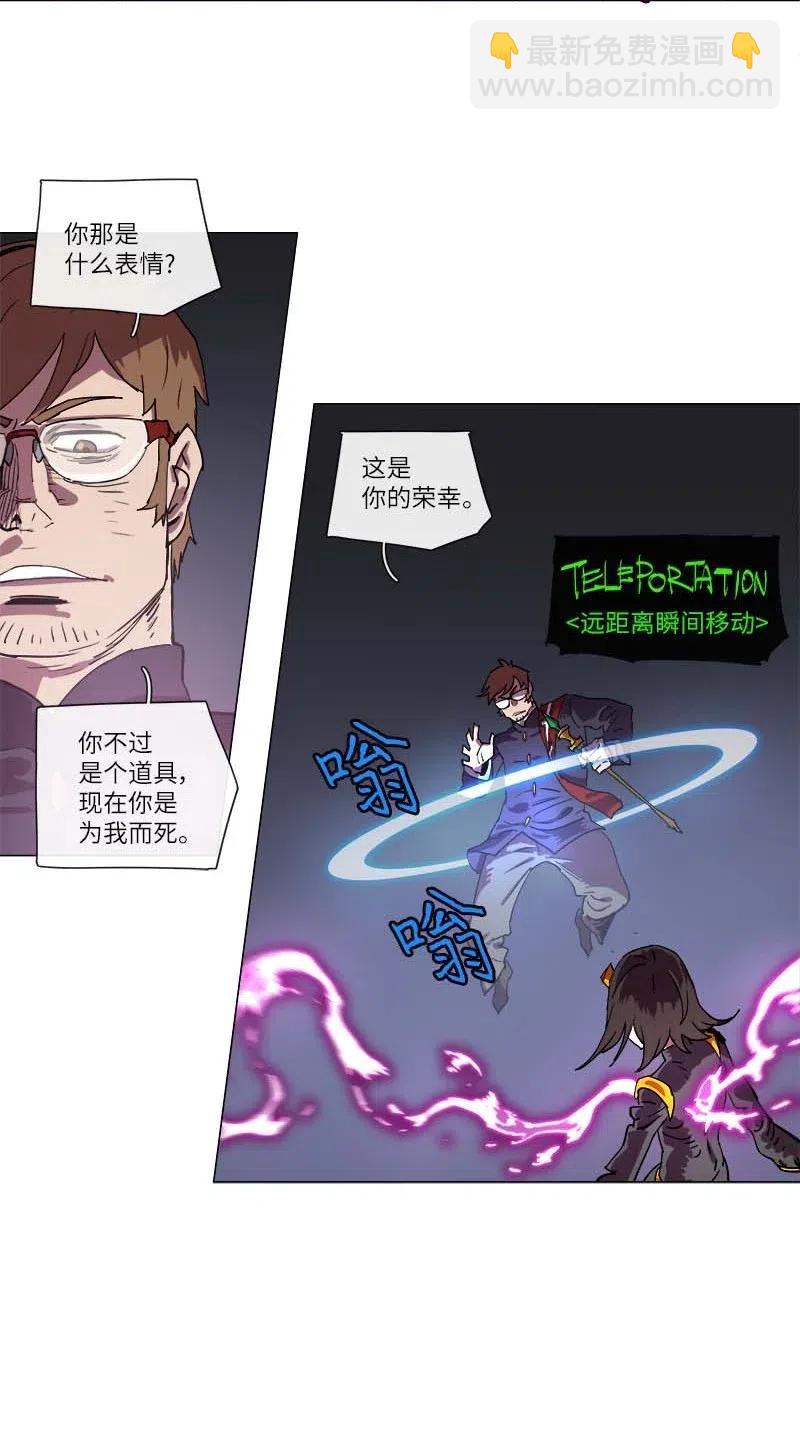 133 133-第141话