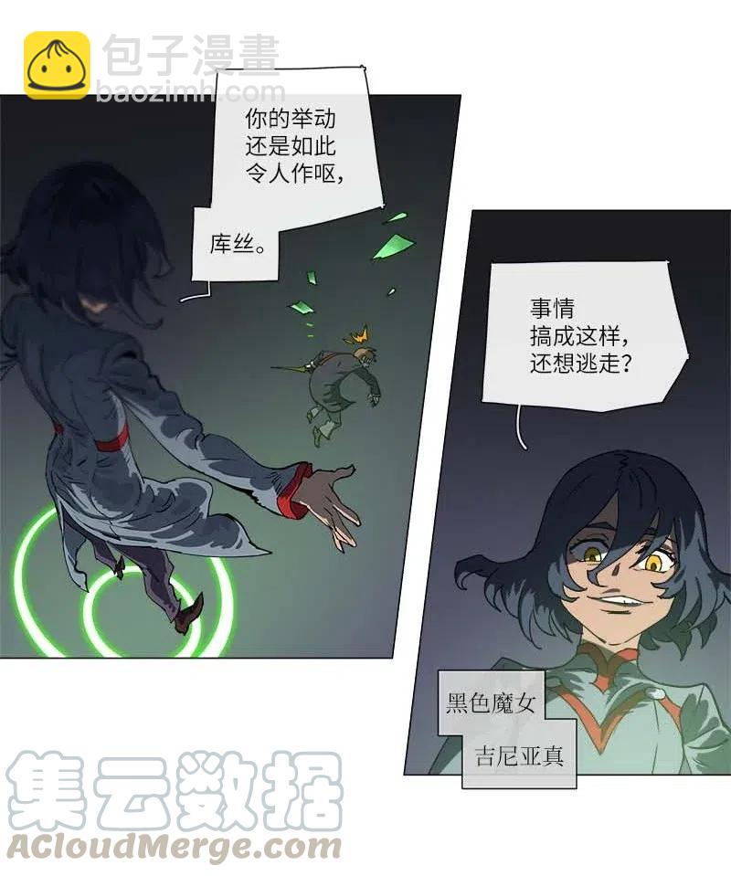133 133-第141话