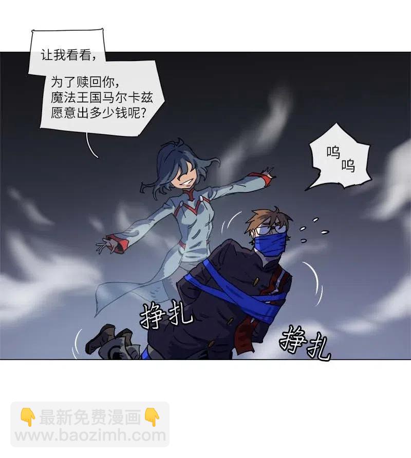 133 133-第141话