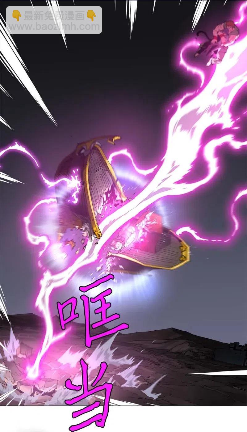 133 133-第141话