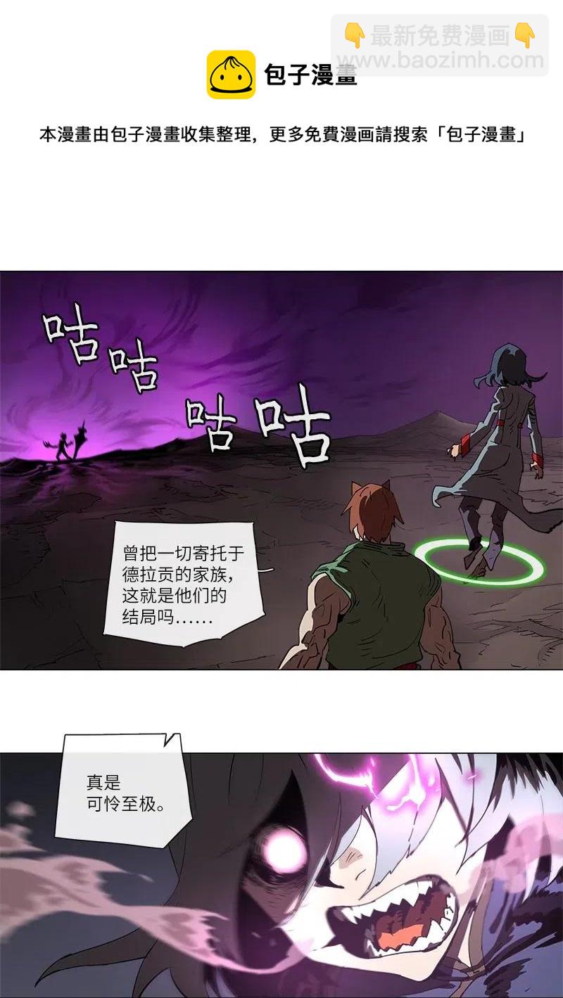 133 133-第141话